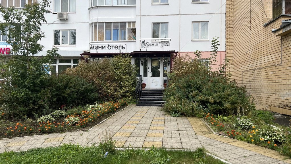 Мини-Отель Адам и Ева, Пермский край: фото 5