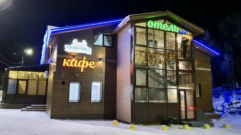 Мини-отель Topaz-Kola Mini-Hotel	, Сегежа, Республика Карелия