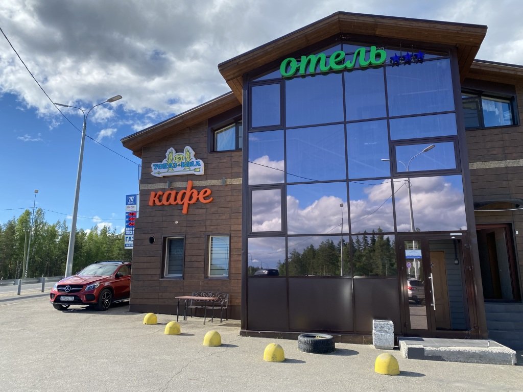 Topaz-Kola Mini-Hotel	, Республика Карелия: фото 2