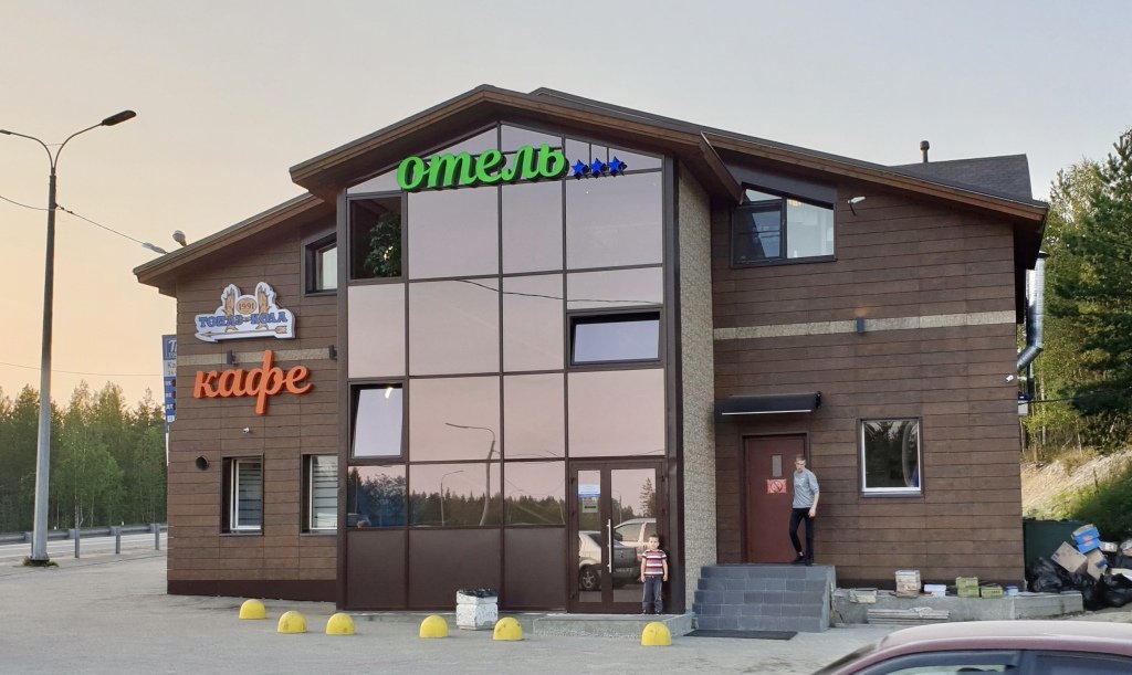 Topaz-Kola Mini-Hotel	, Республика Карелия: фото 3