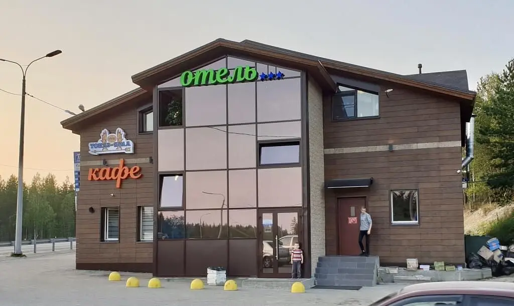 Topaz-Kola Mini-Hotel	, Республика Карелия: фото 3