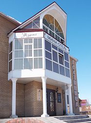 Мини-Отель Звездный