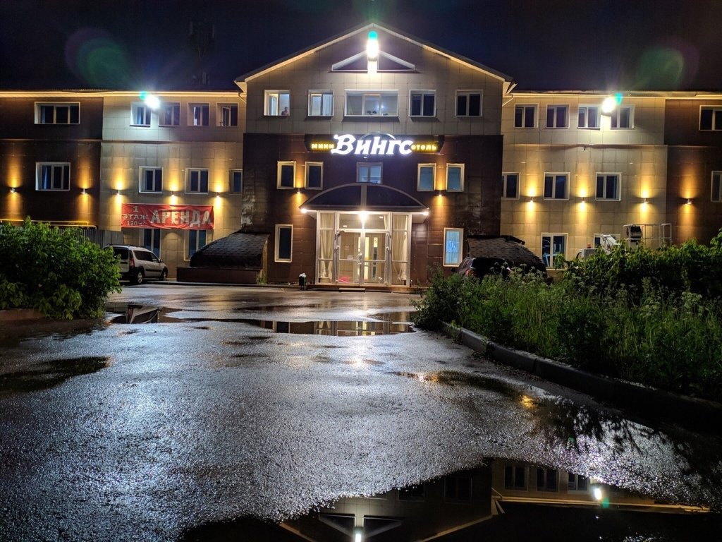 Мини-отель Вингс (Wings), Иваново, Ивановская область