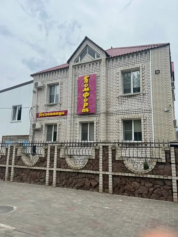 Мини-отель Комфорт, Полоцкое, Саратовская область