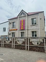 Мини-отель Комфорт