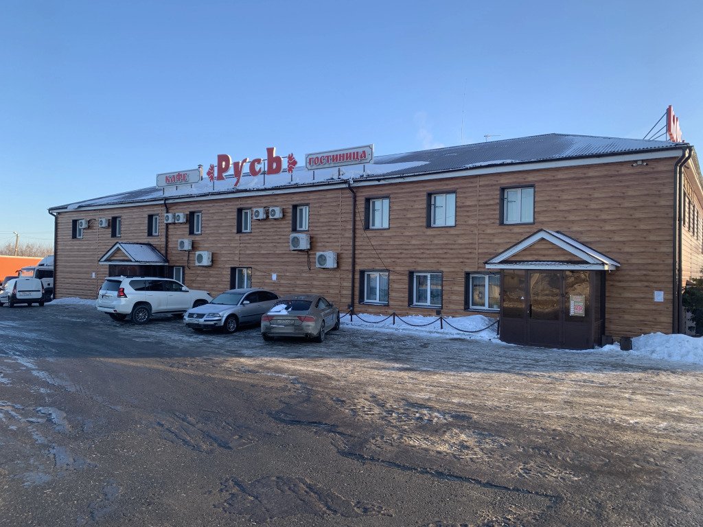 Мини-отель Русь, Республика Татарстан: фото 3