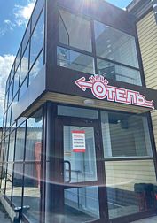 Гостиница Мини-Отель