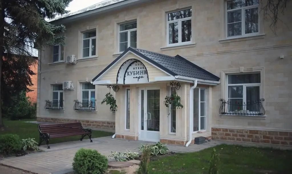 Мини-Отель Кубинка Парк, Одинцовский район, Московская область