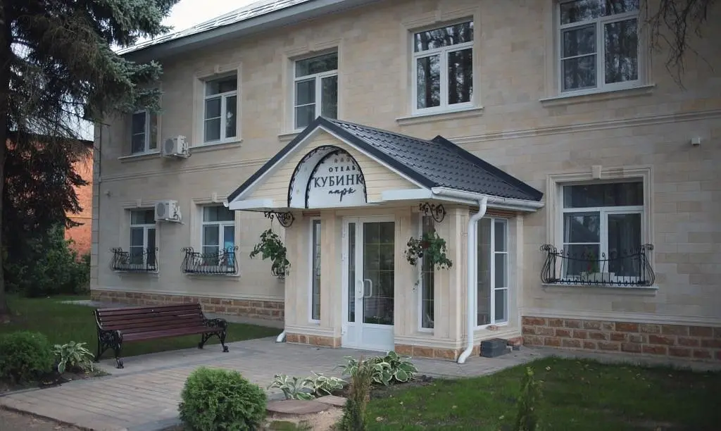 Мини-Отель Кубинка Парк, Одинцовский район, Московская область