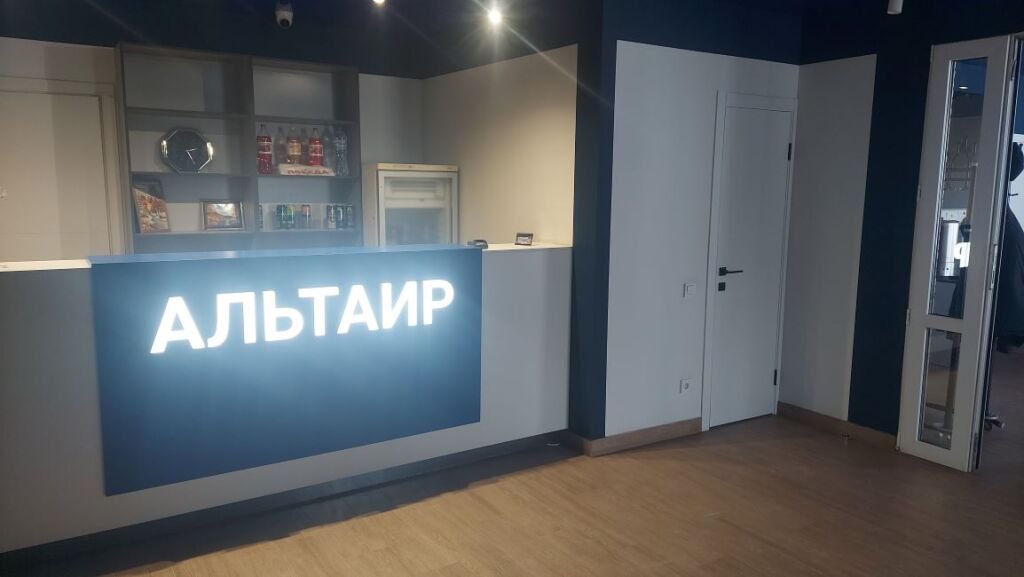 Мини-отель Альтаир, Рязанская область: фото 5