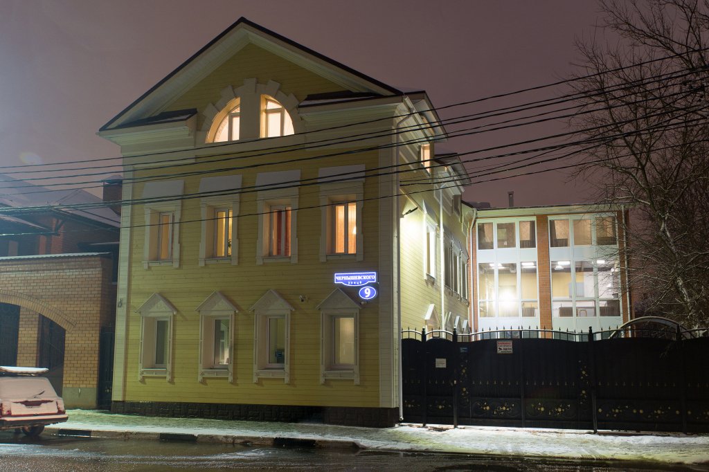 Мини-Отель Тверь-Центр, Тверская область: фото 3