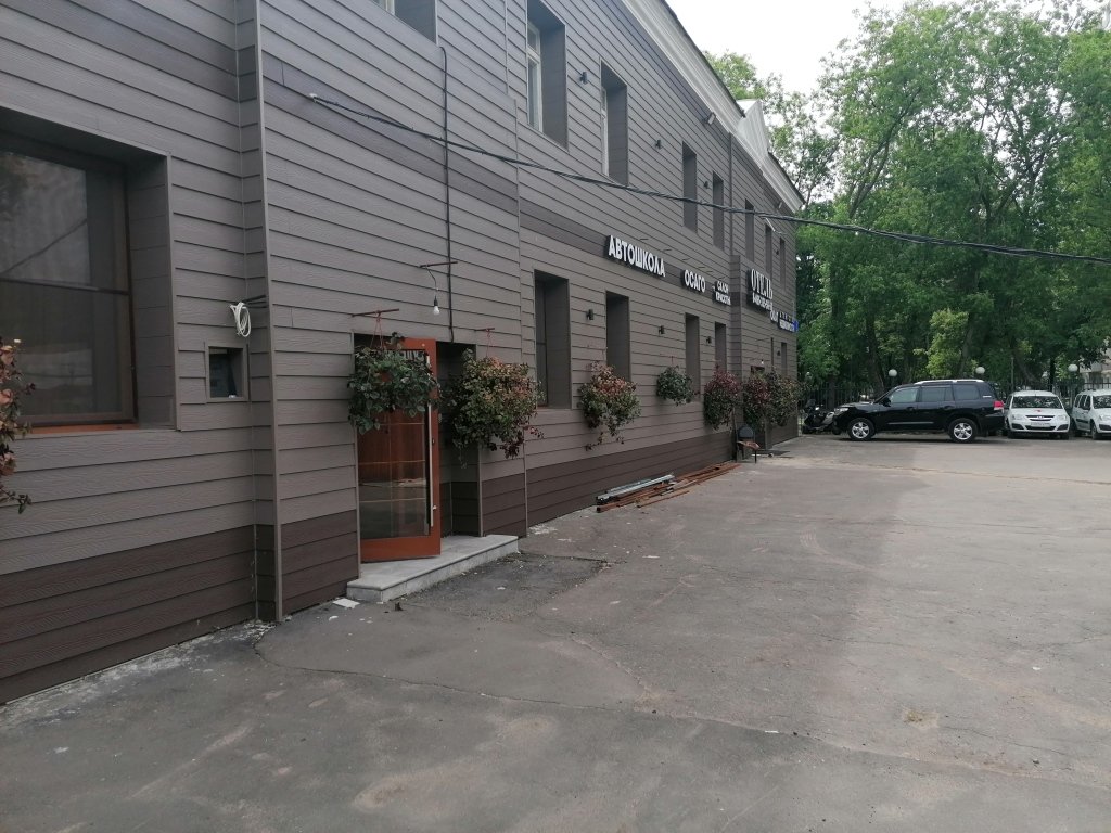 Мини-отель Трио, Московская область: фото 2