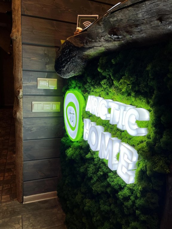 Мини-отель Arctic Home Downtown, Мурманская область: фото 3