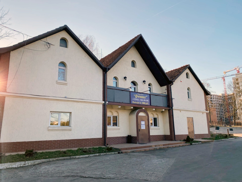 Мини-Отель Феникс, Калининградская область: фото 3