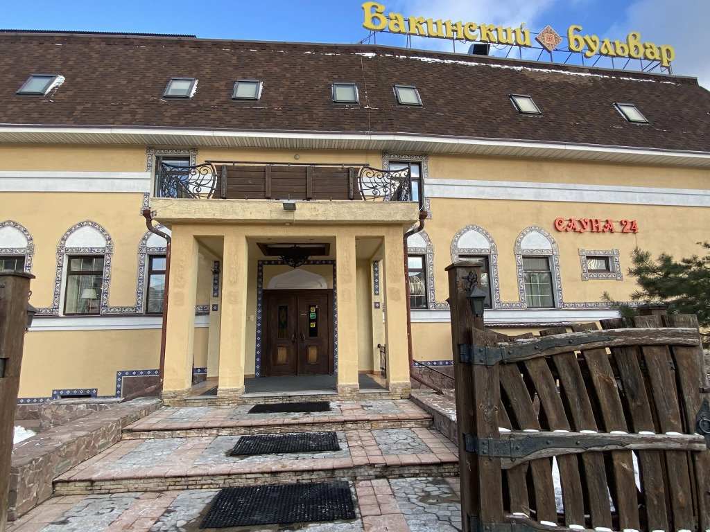 Мини-отель Бакинский Бульвар, Мытищи, Московская область