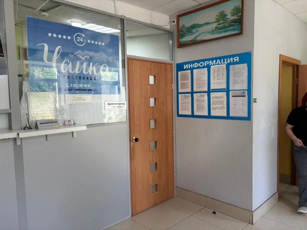 Мини-отель Чайка, Хабаровский край: фото 3