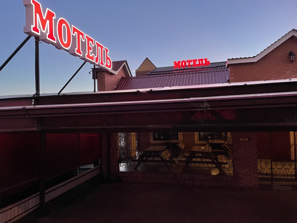 Мини-отель Мини- отель Аксана, станица Кущёвская, Краснодарский край