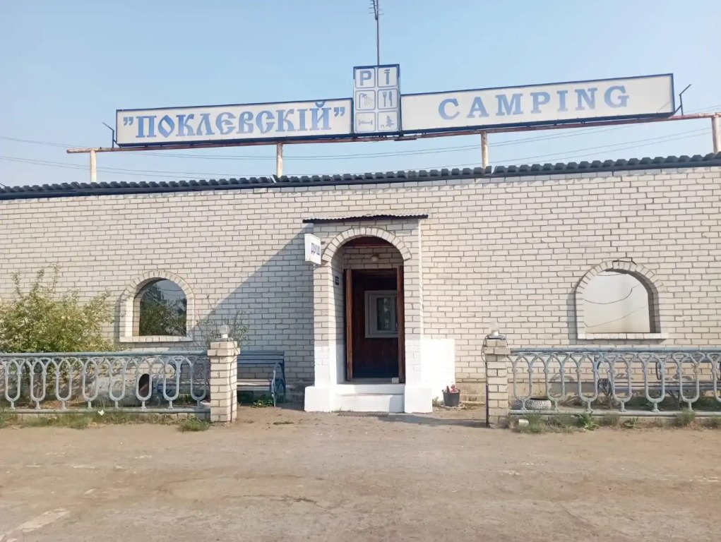 Kemping Poklevskii, Свердловская область: фото 2