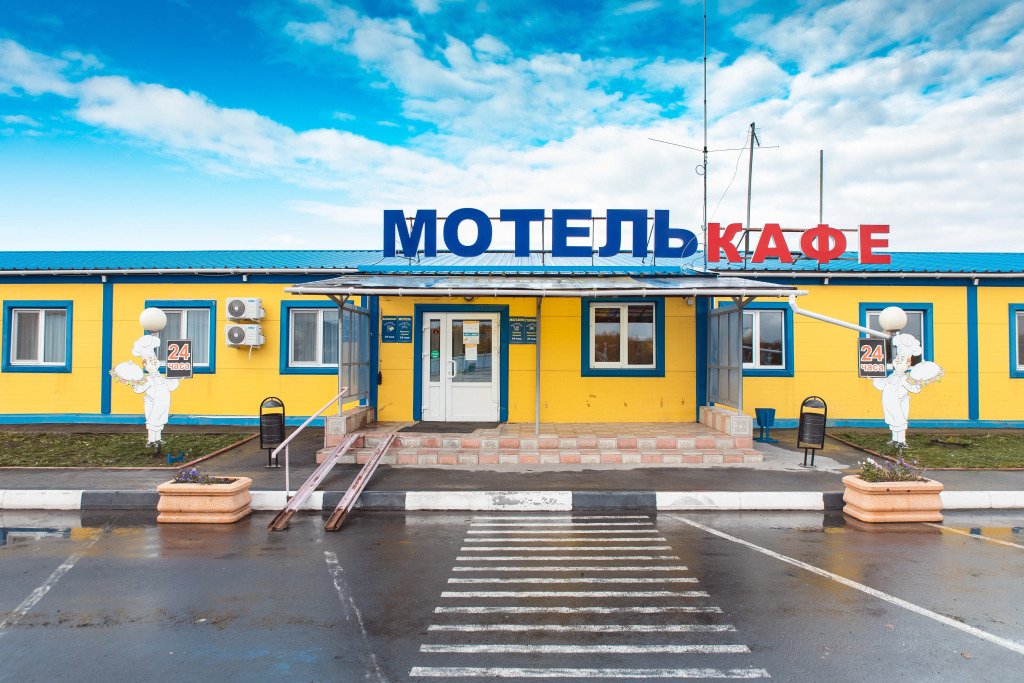 Мини-отель Парус, Омская область: фото 3