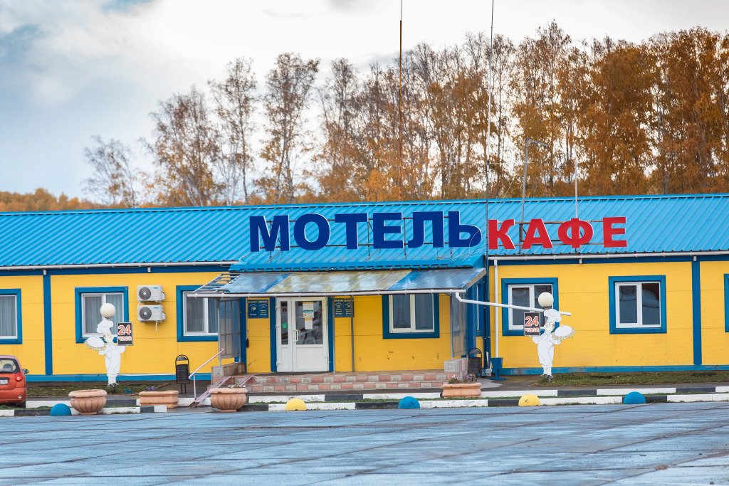 Мини-отель Парус, Омская область: фото 4