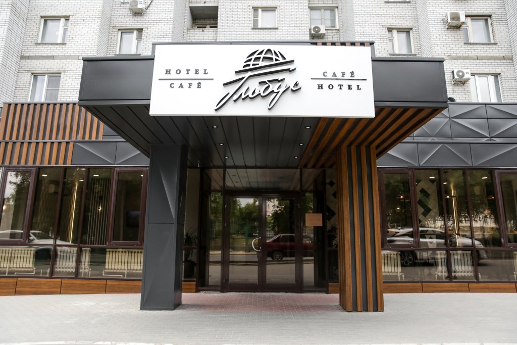 Мини-отель Глобус, Волгоград, Волгоградская область