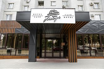 Мини-отель Глобус