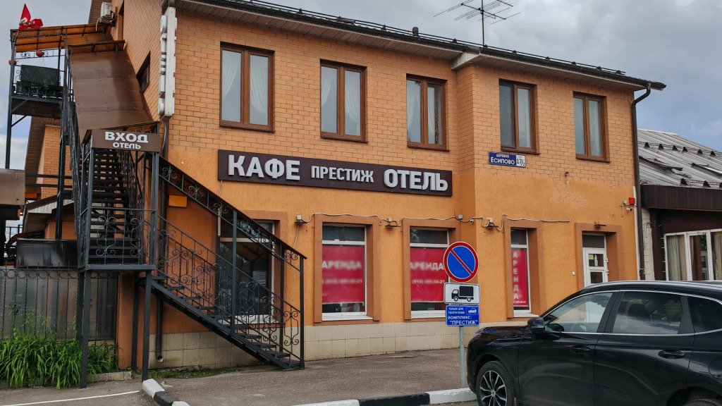 Мини-отель Гостиница Престиж, Солнечногорский район, Московская область