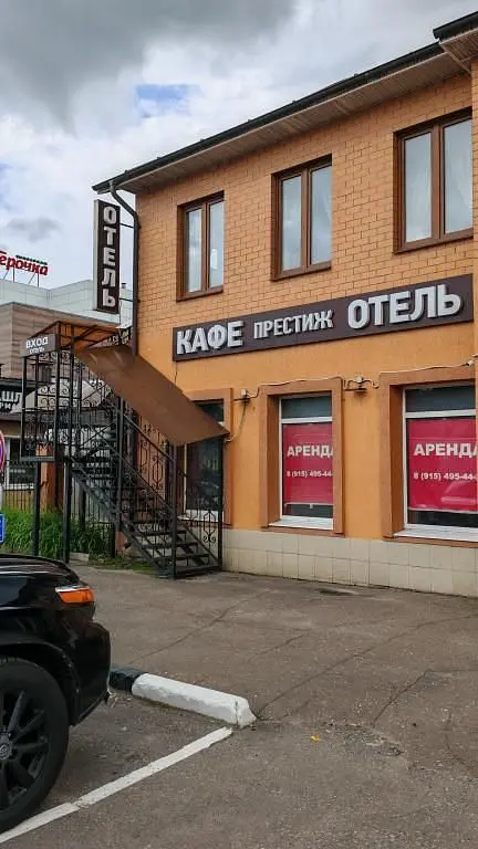Гостиница Престиж, Московская область: фото 3