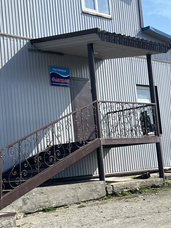 Мини-отель Флагман, Сахалинская область: фото 2