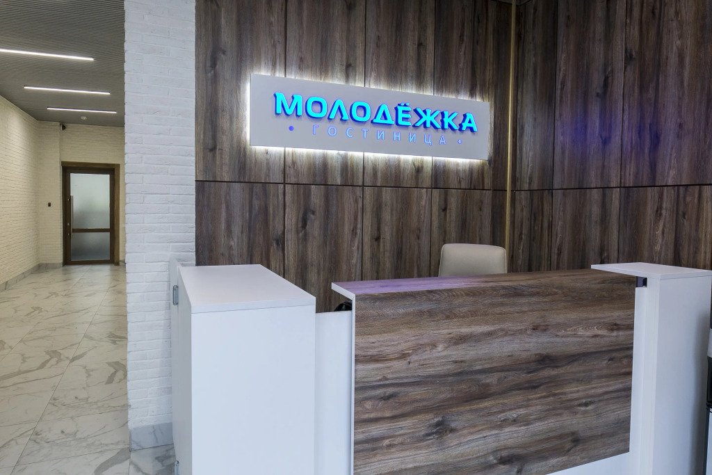 Мини-отель Молодёжка, Москва, Московская область