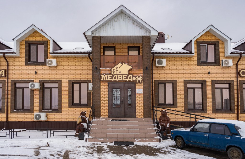 Мини-отель Гостиница Медведефф, Старомайнский район, Ульяновская область