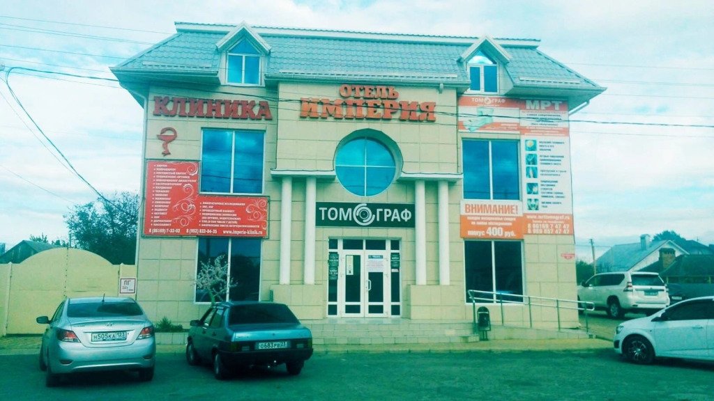 Мини-отель Империя, Лабинск, Краснодарский край