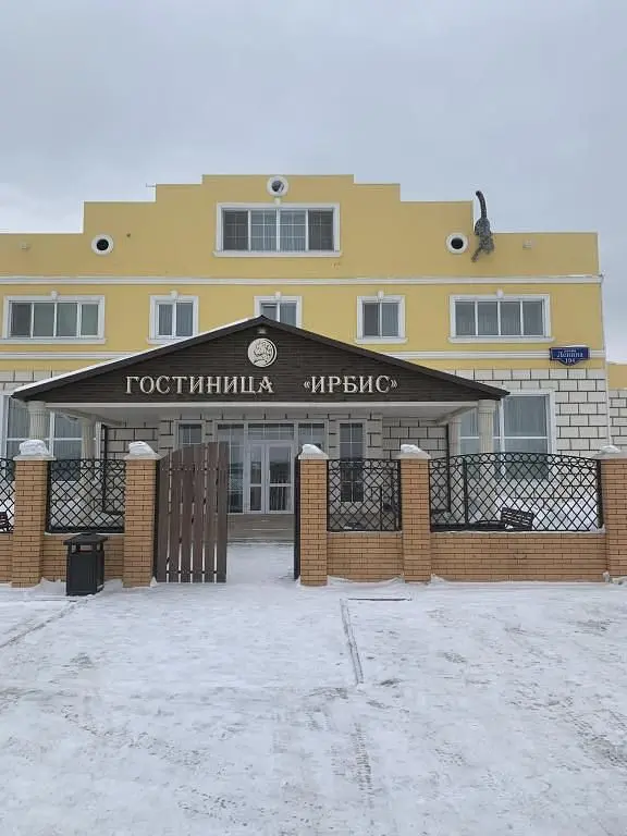 Мини-Отель Ирбис, село Богучаны, Красноярский край