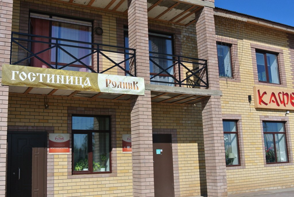 Мини-отель Родник, Озеро-Село, Ленинградская область