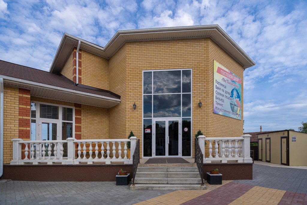 Мини-отель На Тихом Дону, Воронежская область: фото 2