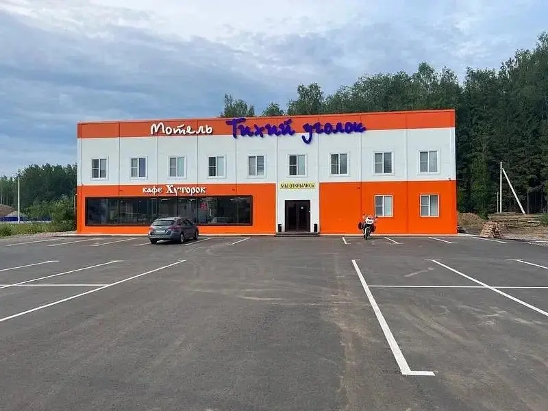 Мини-отель Отель Мотель Тихий уголок, Шарья, Костромская область