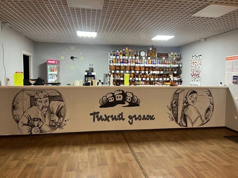 Отель Мотель Тихий уголок, Костромская область: фото 2