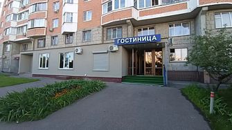 Мини-отель Новомарьинская 30