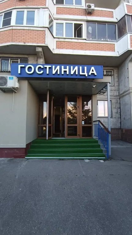 Мини-отель Новомарьинская 30, Московская область: фото 2