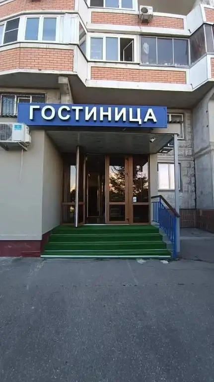 Мини-отель Новомарьинская 30, Московская область: фото 2