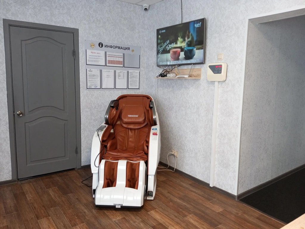 Кай и Герда, Кемеровская область: фото 2