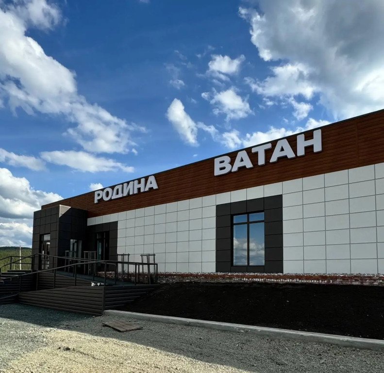 Мини-отель Родина, Инзер, Республика Башкортостан