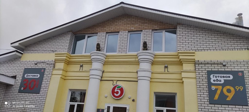 Мини-отель Два Льва, Дзержинск, Нижегородская область