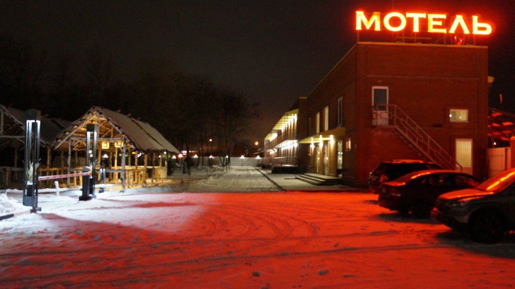 Мини-отель Евразия Парк, Ростовская область: фото 4