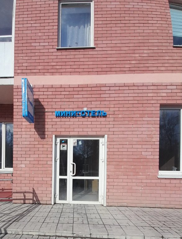 Мини-отель Рейс 66, Екатеринбург, Свердловская область