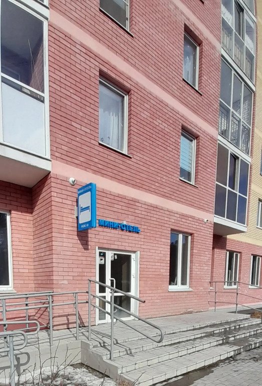 Мини-отель Рейс 66, Свердловская область: фото 2