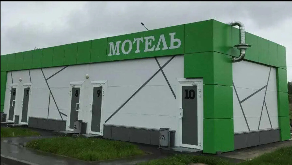 Мини-отель ГОСТИНИЦА GREEN STOP (ГРИН СТОП), Нижегородская область: фото 2