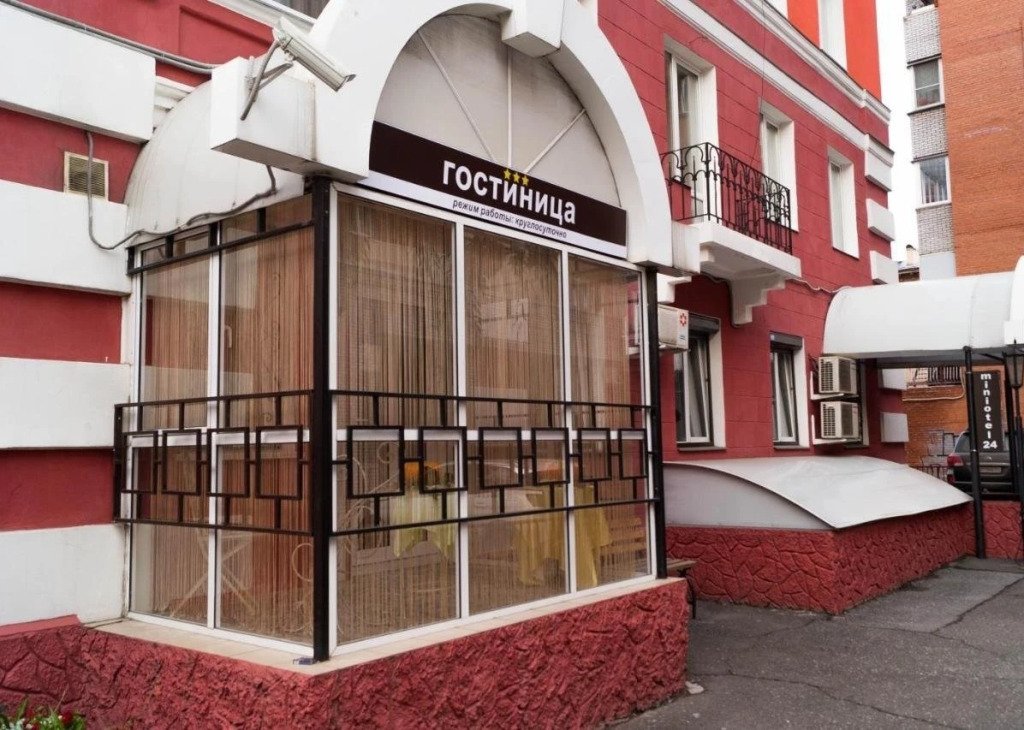 Мини-отель на Мира, Красноярский край: фото 3