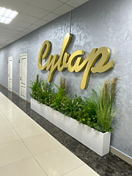 Мини-отель Сувар