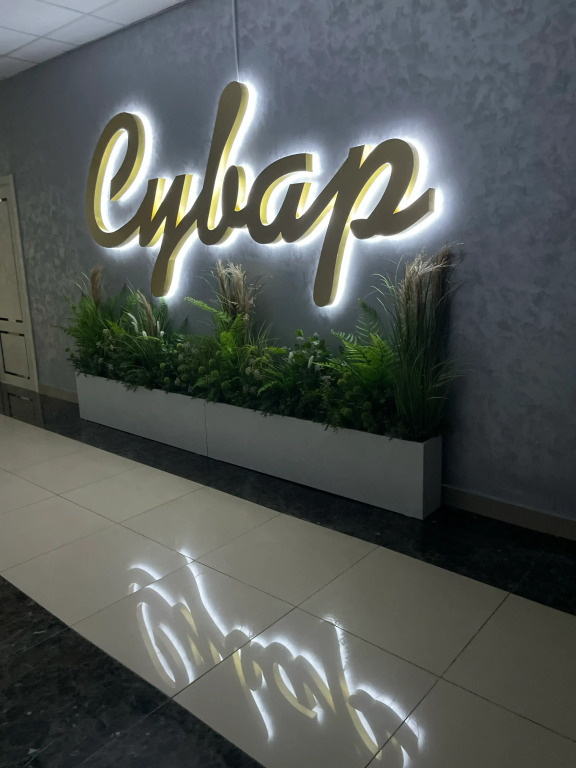 Мини-отель Сувар, Республика Чувашия: фото 3